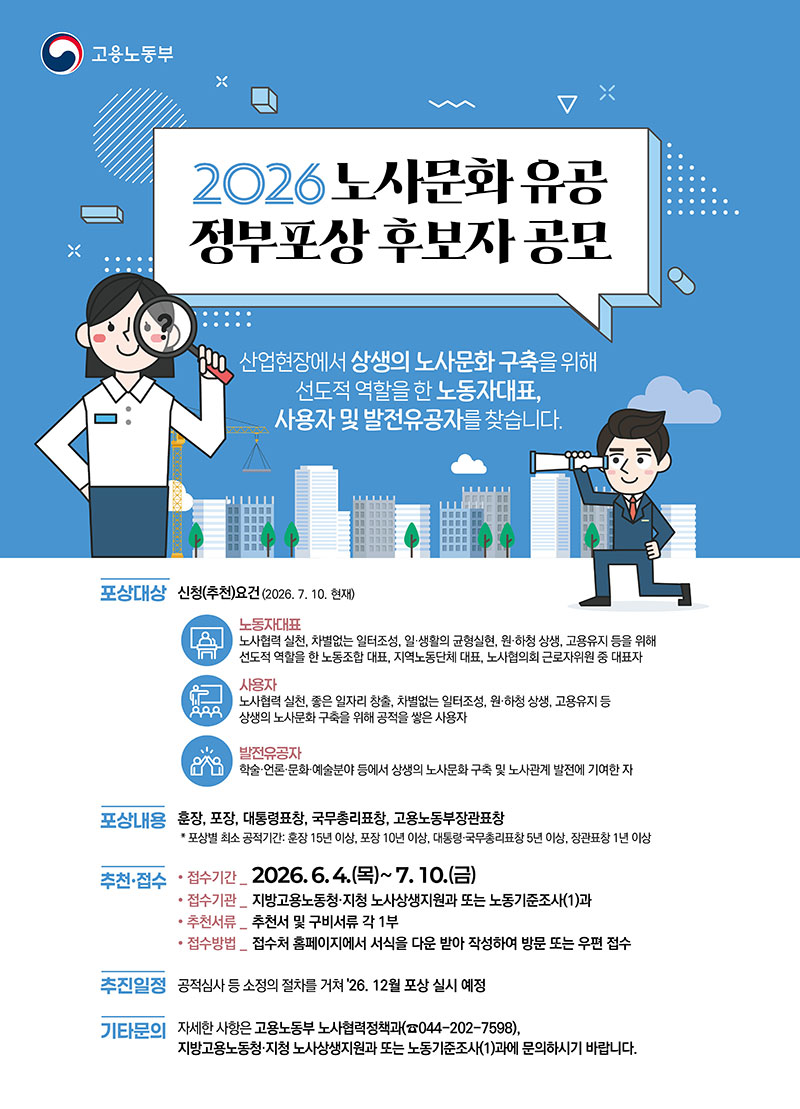 bcf0a7b8b3e1efd4435be95ee134fc5c_1780552758_9652.jpg